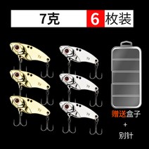하드베이트 전자 수평 갑오징어 미니 에기 미물 ib로 미끼 철판 부리 비 대전 담수면계, 11 【6매】도금+전기도금7g