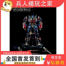 쓰리 제로 옵티머스 프라임 로봇피규어, B + B개
