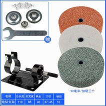 핸드드릴 변환축 숫돌 그라인더 커넥터 거치대 전동칼갈이 칼가는법, 거치대+3세트개