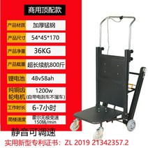 계단리프트 핸드카트 옮기기 대차 구르마 트롤리 전기, 옵션6