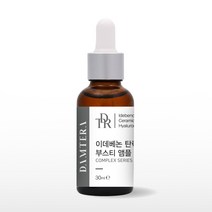 담테라 물광 수부지 부스티 앰플30ml, 담테라 이데베논 탄력케어 부스티 앰플30ml
