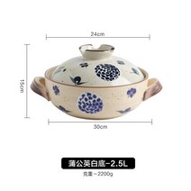 밀푀유나베 뚝배기 일본 냄비 전골 스키야키 가정용 냄비 불고기 된장 뚜껑, J