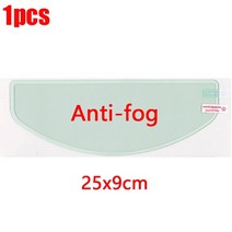 변색필름 바이크 오토바이 헬멧 투명 김서림 방지 필름 3 가지 스타일 렌즈 스티커 운전 안전 나노 코팅 액세서리 1 개 2, [02] anti- film 1