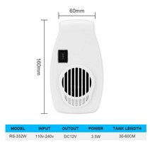 수조 외부 냉각 팬 수조 팬 수조 냉각 방열 냉각 팬 2 단 속도 조절, RS-332W_한국 플러그