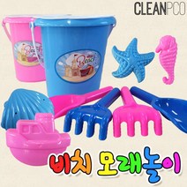 해피타운 비치모래놀이 핑크 모래놀이세트/모래놀이테이블/모래놀이장난감/코스트코모래놀이/모래놀이도구/아기모래놀이/아이와샌드/매직샌드/키네틱샌드/모래놀이매트