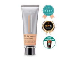[코스포유] [스타벅스 기프티콘] 하이디어랩 듀얼 앰플 커버 크림 60ml, 색상:21호, 1개