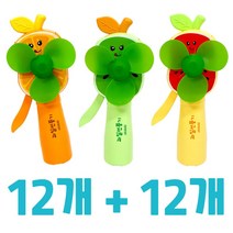 북가무역 상큼 자가발전 과일선풍기 12+12개 45-964509645645ea, bukgac 본상품선택