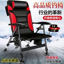 접이식낚시의자 폴딩체어 새로운 알루미늄 합금 접이식 낚시 의자 다기능 휴대용 뗏목 낚시 플랫폼 낚시 의자 모든 지형 안락 의자, 09. 패키지 10, 옵션02