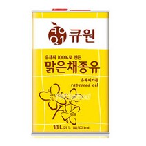 큐원 맑은 채종유 18L