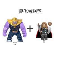 데드풀덕 아이언맨대울트론 닥터스트레인지 보안관데드풀 아이언맨MK 피규어 어벤저스아이언맨피규어 마일즈모랄레스맥로봇 마크85 캡틴아메리카 어벤져스헬리캐리어 어벤져스 레고 호환 블록, BL.연노랑