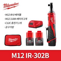 밀워키 M12 IR-302B 충전임팩트라쳇 12V 3.0Ah 배터리2개 세트 임팩라쳇