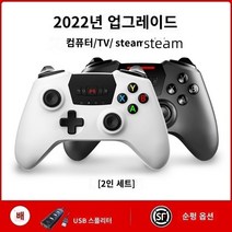 Beitong Spartan 2 무선 게임 컨트롤러 pc 컴퓨터 버전 TV Tesla USB 케이블 NBA2k22 2인 여행 Xbox 노트북 Steam Horizon 5fifa4 Elden Ring, [테슬라 더블] 무선 모델   USB-1 to 4 스플