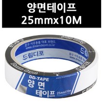 (9735731) 양면테이프 25mmx10M