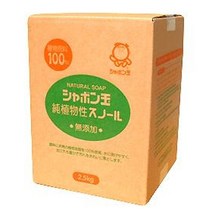 샤본다마 100 프로 순식물성 천연 세탁 가루비누 2.5 kg [유진집] #919EA, 유진집 쿠팡 1, 유진집 쿠팡 본상품선택