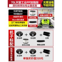 바닥청소차 보행식청소기 도로 공장 농장 지하주차장 마트, 옵션7