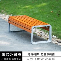 야외 벤치 등의자 공원벤치 스텐 주물벤치 벤치제작 버스정류장의자 야구장 정원 테라스 방부목 철제 평의자 카페, 시로의자+수입 방부목 1.5m