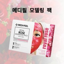 미백 피부과 석고 고무 모델링 팩, 모델링 팩 1개 세트(4회분)