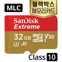 샌디스크 블랙박스 폰터스 ST500/ST700 메모리 SD카드 MLC 32GB