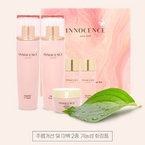 나드리 화장품 이노센스 에센셜C 스킨케어 3종세트 광채가빛나는 생기있는 여성화장품세트