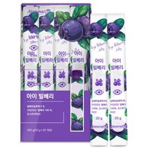 아이 빌베리 학생 수험생 눈건강 젤리형 눈영양제 20p 안토시아닌 비타민A 베타카로틴 어린이 시력 선물