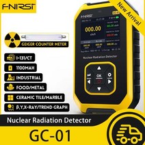 전자파측정기 FNIRSI GC01 가이거 계수기 핵 방사선 검출기 개인 선량계 X 레이 γ β 방사능 테스터 대리석
