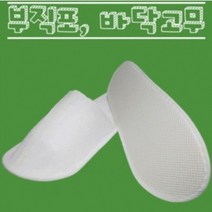 인터바겐 일회용 부직포 기내용 여행용 업소용 실내화 슬리퍼 거실화 호텔 모텔 모델하우스
