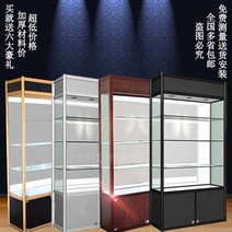 유리 진열대 견본품을 제작 핸드 선물 파츠 피규어진열장