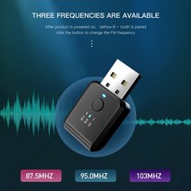 카오디오 블루투스오디오 오디오 차량 car bluetooth 5 1 fm01 송신기, 없음