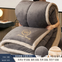 남극 양털 이불 겨울 두꺼운 따뜻한 기숙사 싱글 학생 공간 도톰한 프리미엄 알파카이불, 그레이 1