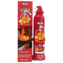 GS 미니소방관 미니소화기 가정용 차량용 주방용 390g, 1.미니소방관(미니소화기)