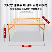 목공 다이 작업대 작업 톱 다용도 접이식 공방 원형톱 휴대용 테이블 석고 이동식, 받침대, 1개