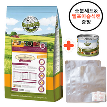 벨포아 사료 미니 2.5kg 7.5kg 빅 오리지널 주니어 알러지 사료 홀리스틱 피부병 눈물 곤충사료 인섹트, 미니 5kg+소분세트+벨포아캔1개