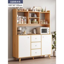 원목 그릇장 엔틱 주방 찬장 진열장 컵 빈티지 옛날 장식장, [업그레이드] 100cm 노르딕 단풍나무