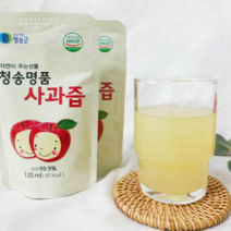 청송 사과 100% 명품 사과즙, 2개