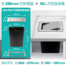 10L 스테인레스 휴지통 재활용 무광 스틸 주방 업소용 50L 수거함 골드 75L, 10L 매입 304 스테인리스 스틸 연결통(사각형)