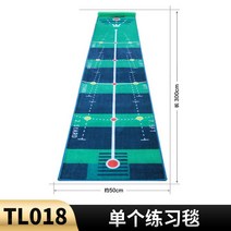 골프 대형 실내 퍼팅 매트 퍼팅장 연습기 미니 골프장 인조잔디 실외 퍼터, 0.5x3M 2색잔디