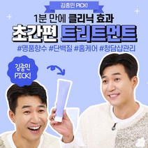 글로우알엑스 에프터 살롱 퍼퓸 트리트먼트, 1개, 150ml