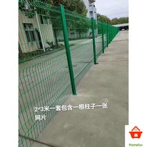 울타리펜스 휀스 야외 디자인 메쉬 대문, 높이 2m*길이 3m