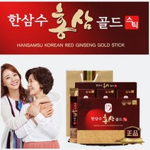 개성 인삼 농협 한삼수 6년근 홍삼 골드 스틱 + 쇼핑백 포함 (사은품 증정) KOREAN RED GINSENG, 3박스