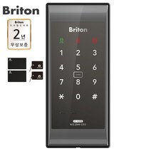 브리튼 에코락 도어록 자가설치 BT-R20S + 카드키 4p 세트