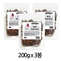 굿보이 수제간식 대용량 7종 통갈비 돼지귀 오리목 소허파 소간 황태채 닭가슴살, 3개입, 소허파큐브