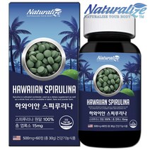 네추럴라이즈 하와이안 스피루리나 원말 100% 500mg 60정 하와이 하와이산 스피룰리나 스피루니나, 5개