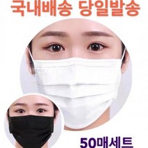 마스크 일회용마스크 덴탈마스크 성인용마스크 아동용마스크 3중MB필터 비말 침방울 차단 위생지퍼팩10매입, 위생지퍼팩대형(스카이)10매입포장판매(10매씩주문)