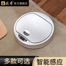 자동센서휴지통 지능형 센서 환경 보호 버킷 커버 단일 판매 단일 구매 일반 전기 쓰레기통은 원형 사각형을 덮을 수 있습니다. 자동쓰레기통, 11. 직사각형 쌀 흰색 덮개 + 데이터 케이블