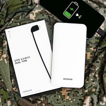 군대 아이폰 갤럭시 호환 고속충전 일체형 보조배터리 군인 부대 반입가능(10 000mAh) - 군몰, 화이트, 고속충전형