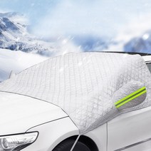 자동차 성에방지커버 사계절 눈방지 앞유리커버 차량용 커버, BNB-고급형