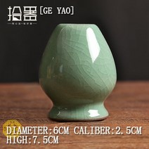 휴대용 녹차 다기세트 일본 행사 말차 정장 대나무 털 말차 녹차 가루 차선 도구 그라인더 브러쉬 차 도구, 01 Whisk holder 01
