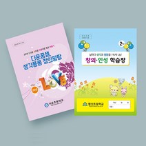 창신미디어 복사 제본 책만들기-교재 제안서 보고서 포트폴리오 소량인쇄 PDF인쇄 출력 북커버 카피 무선 떡제본, 50권, 코팅없음-80면이내