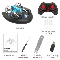 rc보트 수륙양용보트 수중드론 2.4G 4채널 바다육지 3in1 플라잉 레이싱 보트 육지 운전 모드 분리형 원 키 리턴 RC 드론 쿼드 콥터 어린이 선물 원키 토이, [01] A