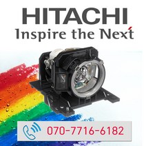 [cp-x3042wn램프] 히타치 프로젝터 램프 CP-X3042WN HITACHI 순정품
